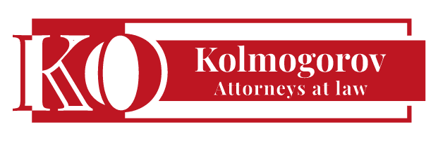Kolmogorov Law